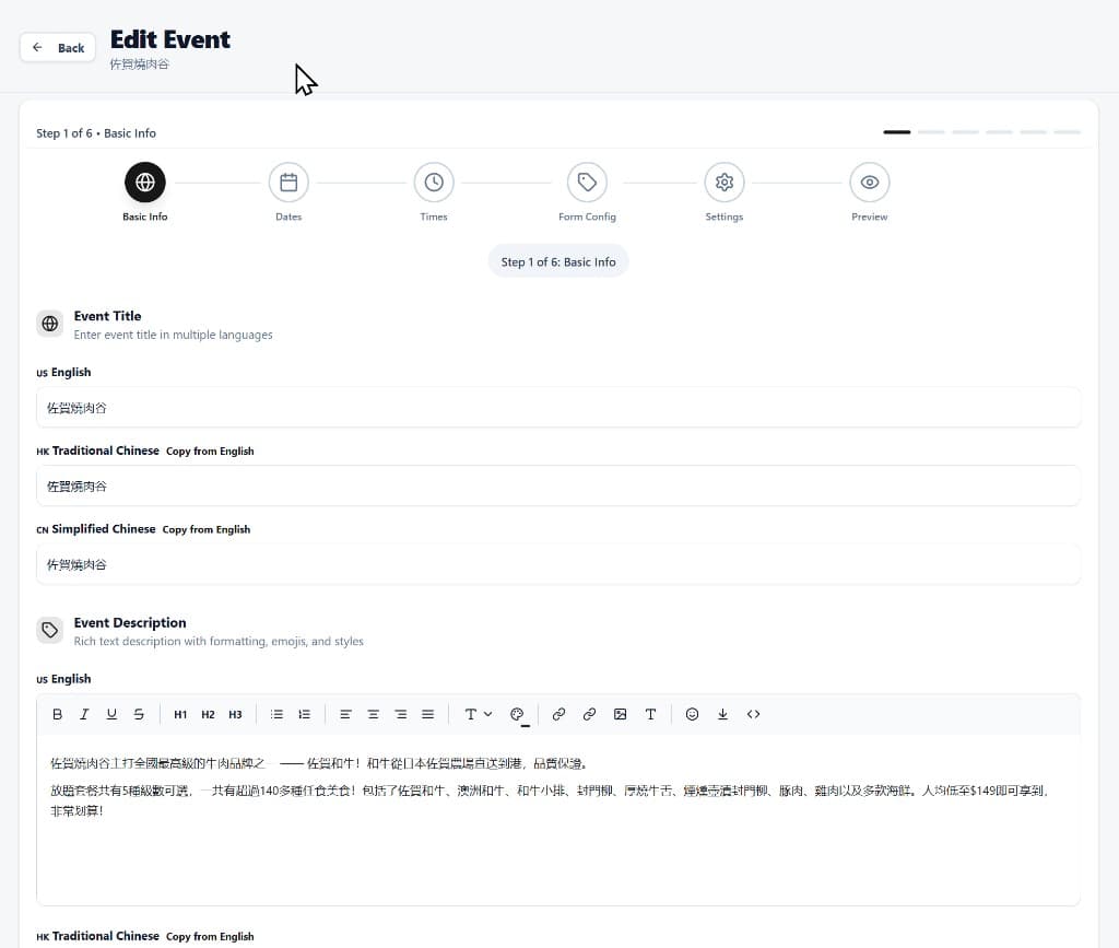 GenTeku EventLink Event Editor