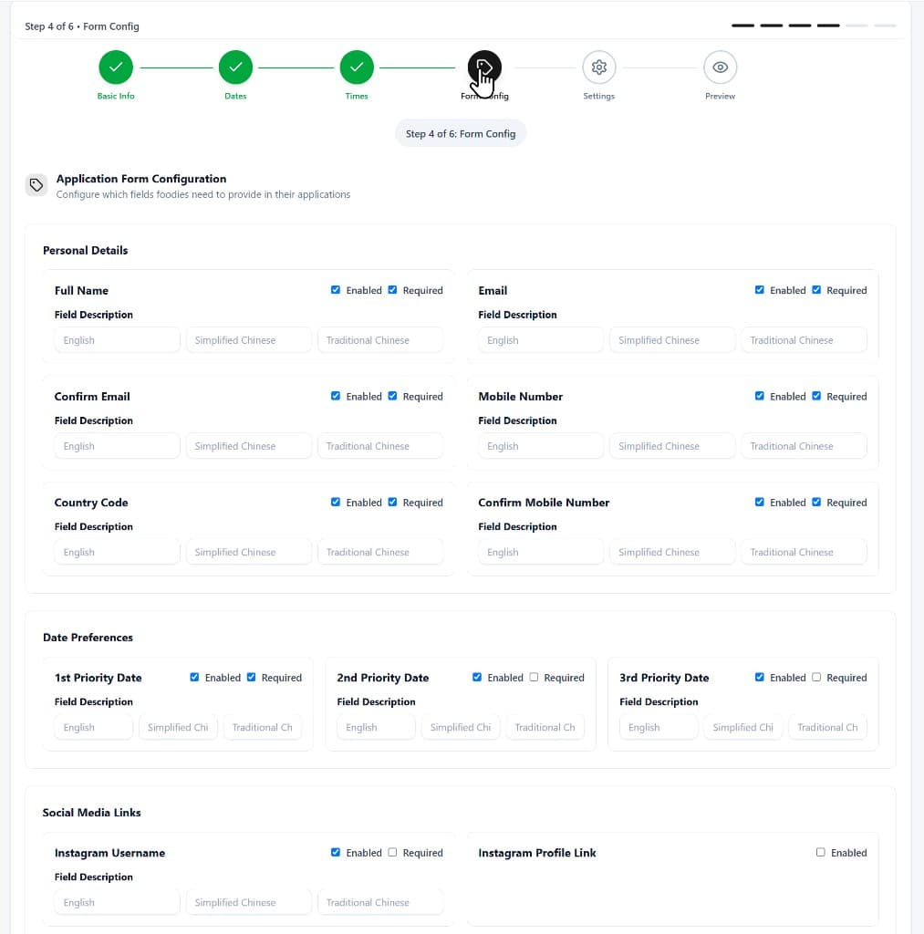 GenTeku EventLink Application Form Configuration